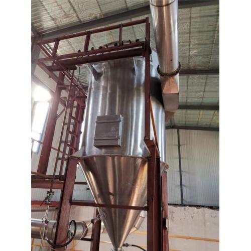 土霉素旋转闪蒸干燥机