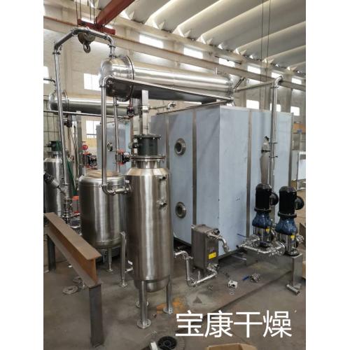 中药浸膏板式脉冲真空干燥机