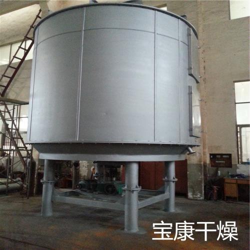 六氟磷酸锂盘式干燥机