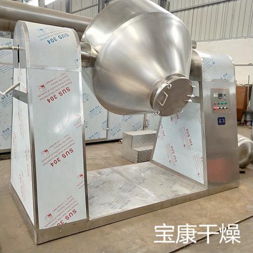 二苯甲酰酒石酸双锥回转干燥机