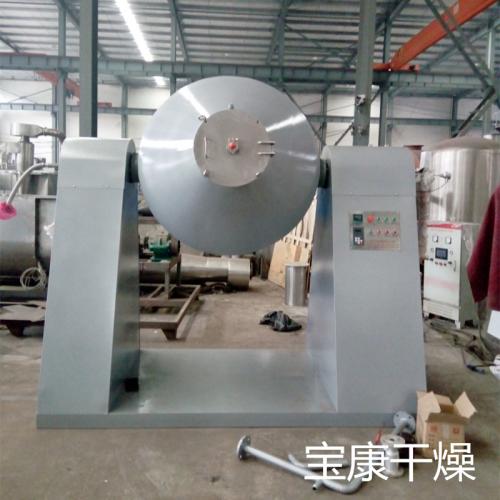 二苯甲酰酒石酸双锥回转干燥机
