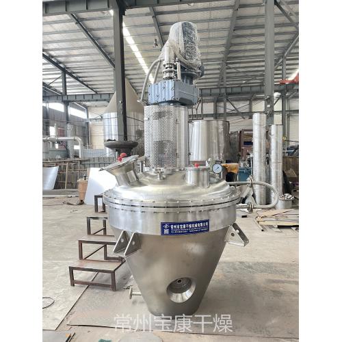 DZLG系列单锥螺带真空干燥机