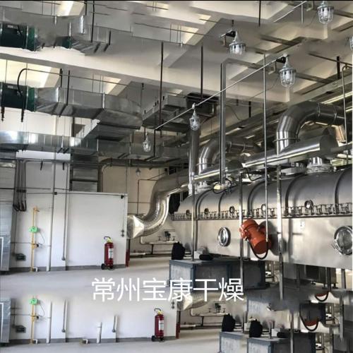 磷酸氢二胺振动流化床干燥机