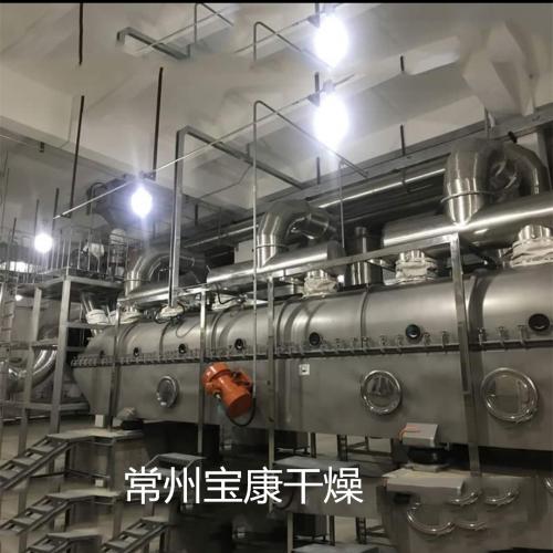 磷酸氢二胺振动流化床干燥机