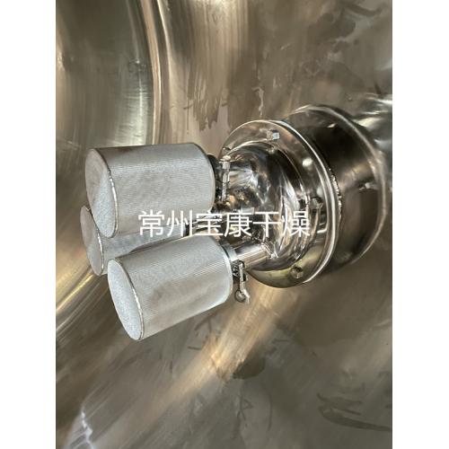 生物蛋白酶四合一真空干燥机