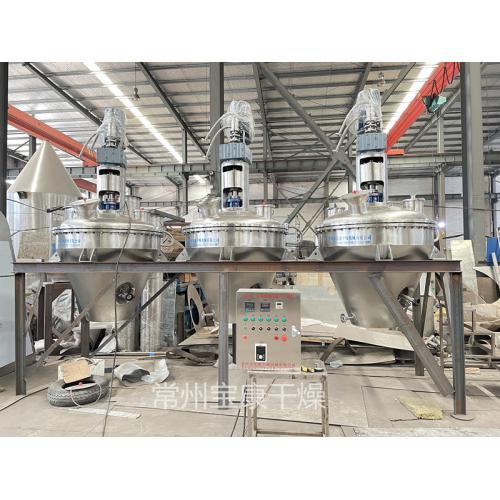 莽草酸单锥螺带真空干燥机
