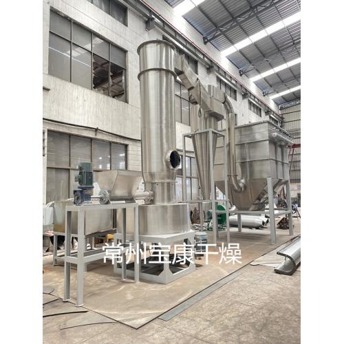 尿石素闪蒸干燥机