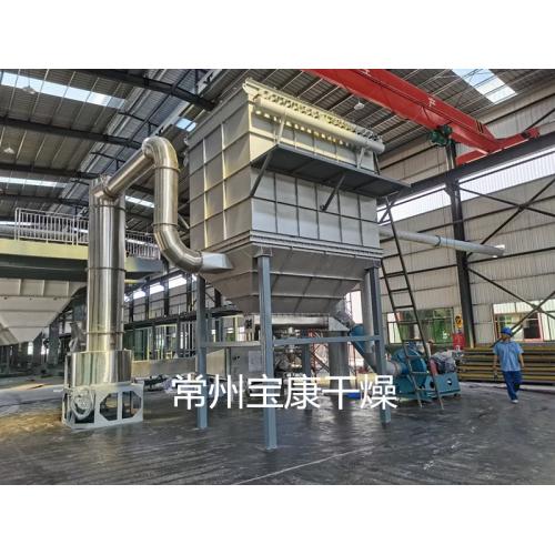 尿石素闪蒸干燥机