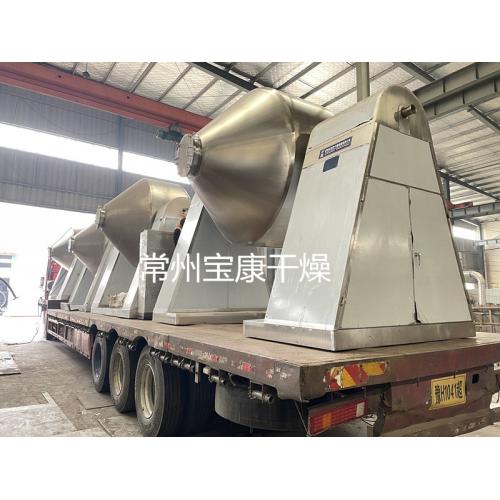 三元材料双锥回转真空干燥机