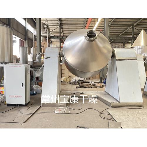 有机肥料双锥回转真空干燥机