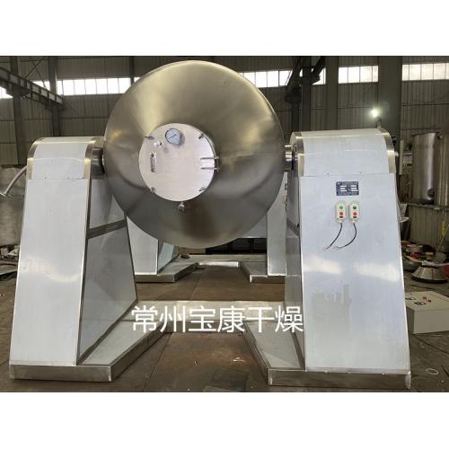 有机肥料双锥回转真空干燥机
