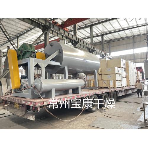 氯溴异氢尿酸耙氏真空干燥机