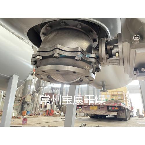 氯溴异氢尿酸耙氏真空干燥机