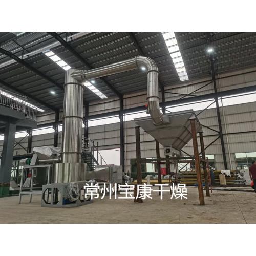 尿石素闪蒸干燥机
