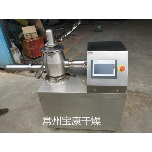 氨基酸高效湿法混合制粒机