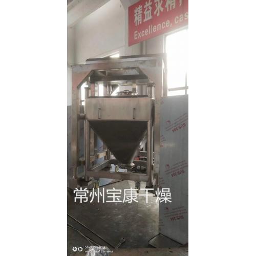 有机肥料颗粒对夹式提升混合机