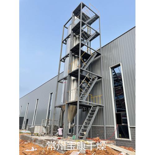 固体饮料压力喷雾干燥机