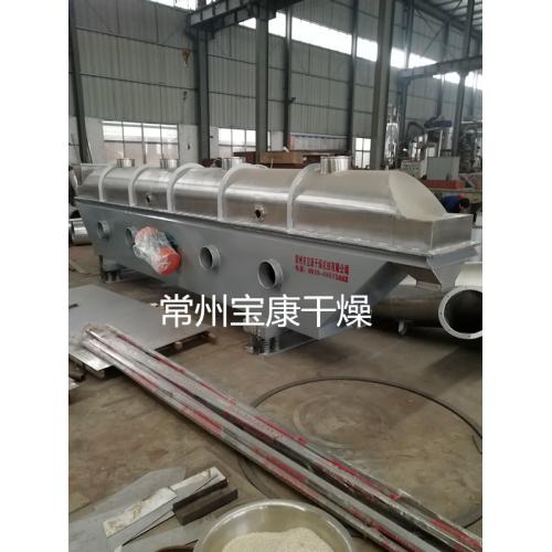 精氨酸振动流化床干燥机
