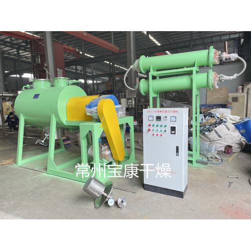 碱石淀粉真空耙氏干燥机