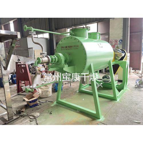碱石淀粉真空耙氏干燥机