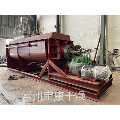 有机颜料空心桨叶干燥机