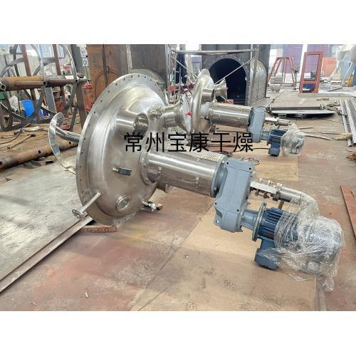 有机硒蛋白单锥螺带真空干燥机