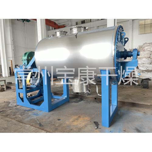 农药中间体真空耙氏干燥机