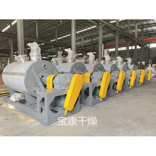 农药中间体真空耙氏干燥机