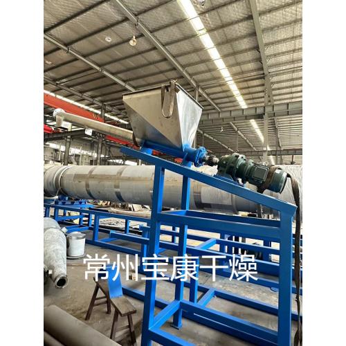 不锈钢螺旋加料机