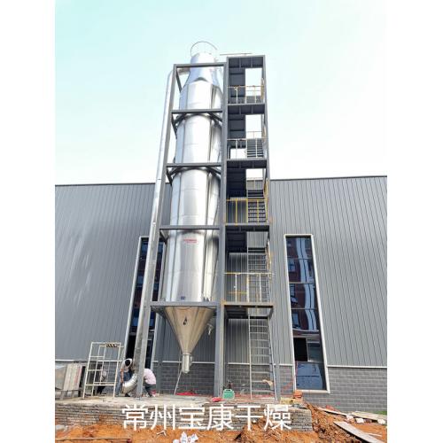 氨基酸压力喷雾干燥机