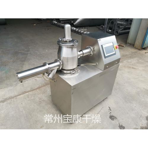 酵素高效湿法混合制粒机