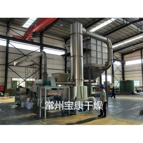 氢氧化钙闪蒸干燥机