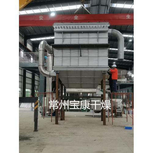 氢氧化钙闪蒸干燥机