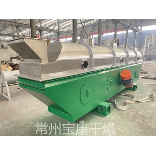 牛磺酸振动流化床干燥机