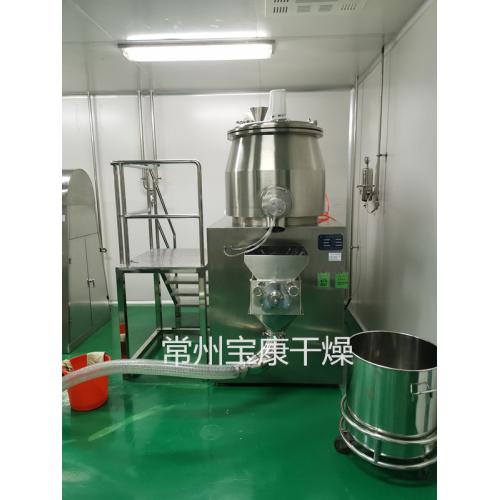 化药制剂高速湿法混合制粒机