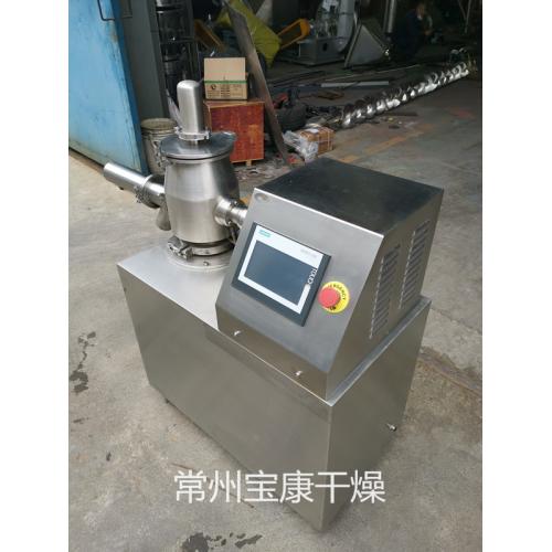 鸡精高效湿法混合制粒机