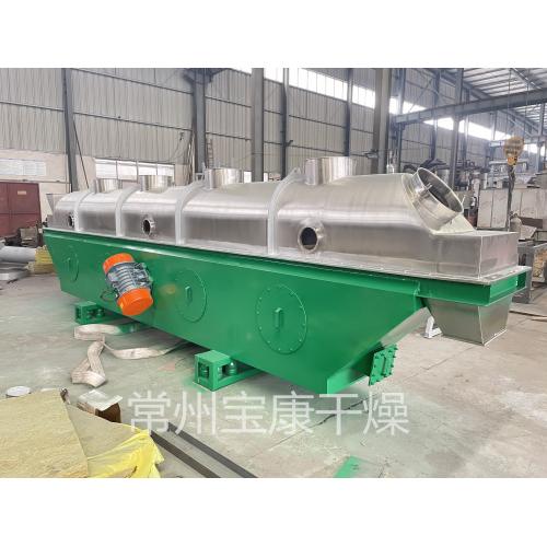 柠檬酸亚铁振动流化床干燥机