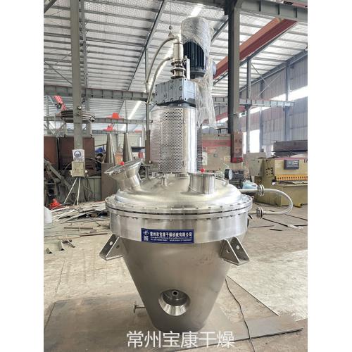 碘化锂单锥螺带真空干燥机