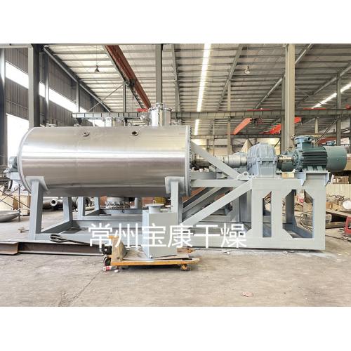 磷酸铁锂真空耙式干燥机
