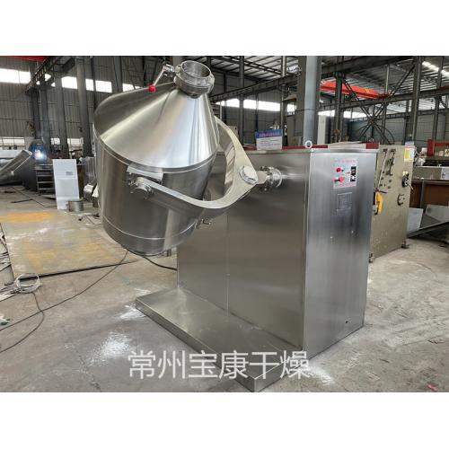 五谷粉三维运动混合机