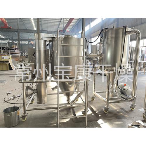 染料中间体离心喷雾干燥机