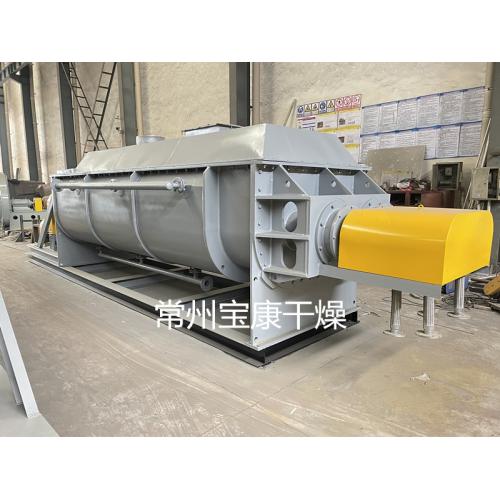 盐圆盘桨叶干燥机