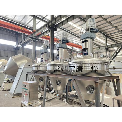 农药中间体单锥螺带真空干燥机