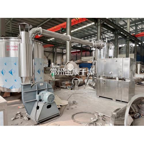 氨基匹林流化床干燥机