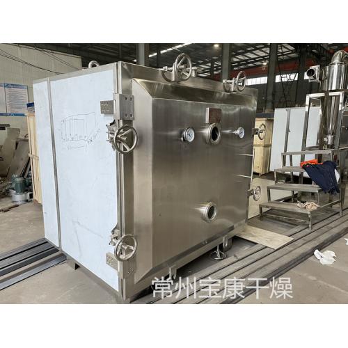 中药浸膏脉冲真空干燥机