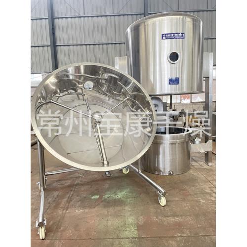 茶多酚高效沸腾干燥机