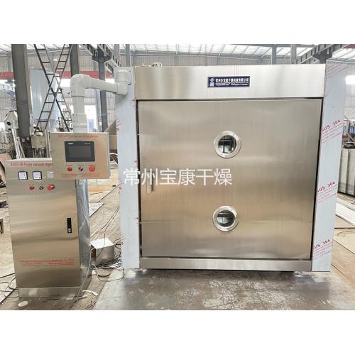 染料中间体脉冲真空干燥机