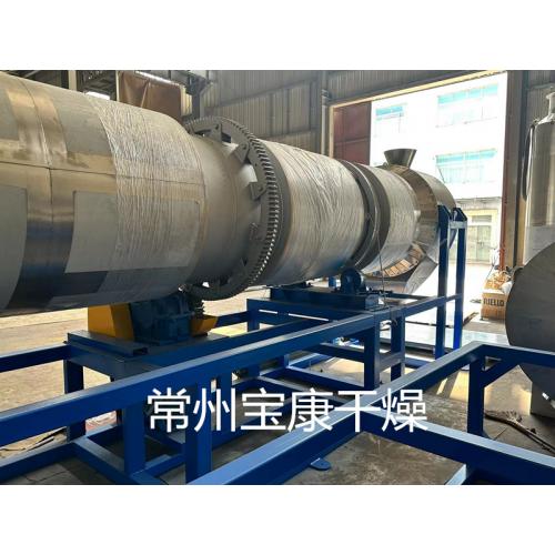 高炉矿渣回转滚筒干燥机