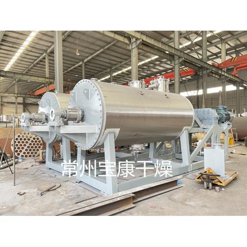 水杨酸真空耙式干燥机
