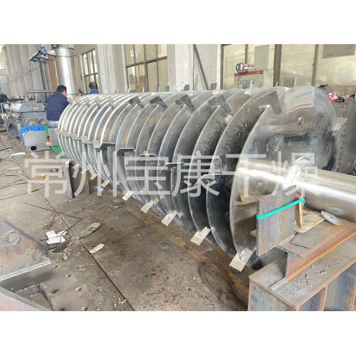 有机溶剂真空耙氏干燥机